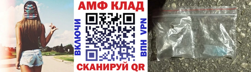 MEGA ONION  мориарти формула  Мичуринск  Amphetamine 98%  где продают  