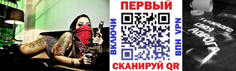 Амфетамин 97% Мичуринск