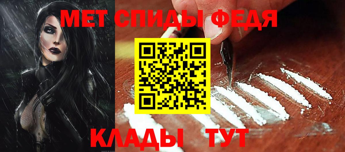 АМФЕТАМИН Розовый Мичуринск