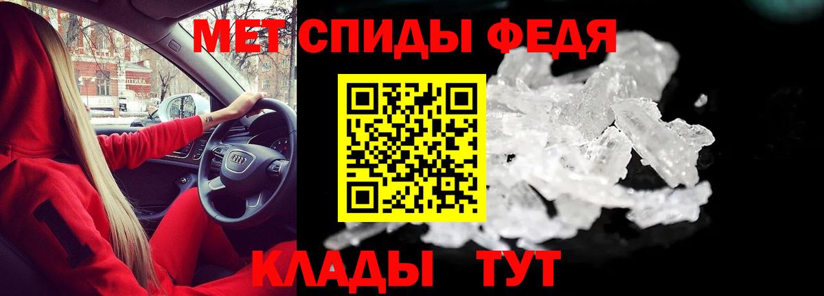 Амфетамин  Вход с VPN  Мичуринск  Амфетамин Premium 