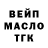 ТГК вейп Be Alone