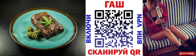 сайты даркнета официальный сайт  Мичуринск  Печенье с ТГК конопля  дарнет шоп 