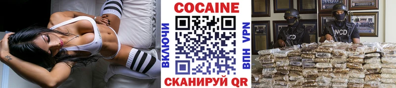 магазин продажи наркотиков Мичуринск Кокаин 99%