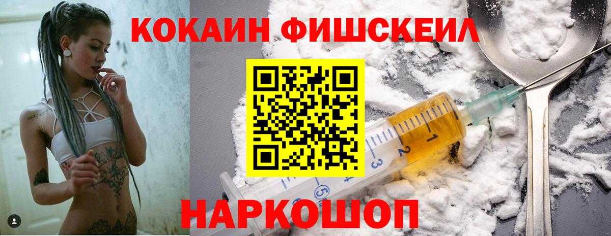 Cocaine Боливия  COCAIN  Мичуринск  Вход с VPN 