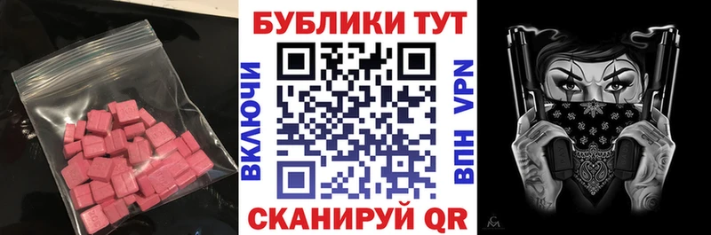 Экстази Philipp Plein  как найти   Мичуринск 