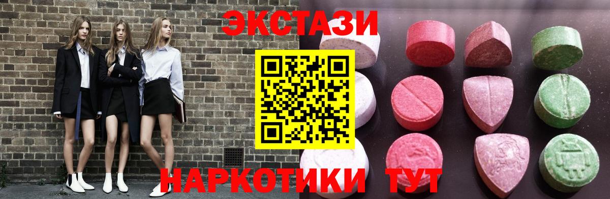 Экстази бентли Мичуринск