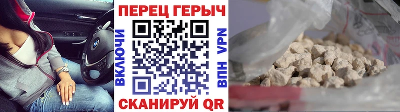 ГЕРОИН афганец  где купить   Мичуринск 