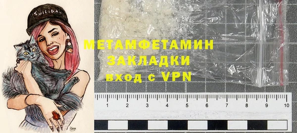 кокаин VHQ Алексин
