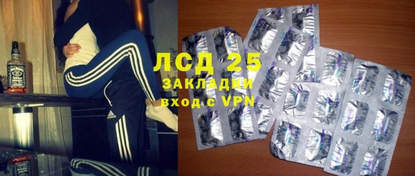 кокаин VHQ Алексин