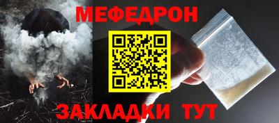 соль курить ск Ирбит