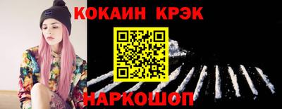 прущие грибы Жуковский