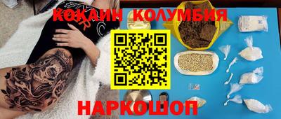прущие грибы Жуковский