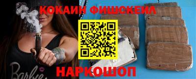 бутик Заволжье