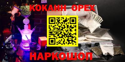 прущие грибы Жуковский