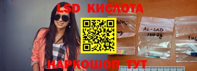 гашишное масло Ипатово