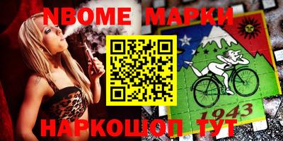прущие грибы Жуковский