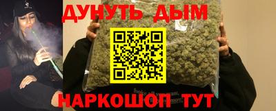 бутик Заволжье