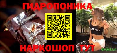 соль курить ск Ирбит