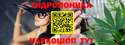 бутик Заволжье