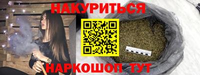 прущие грибы Жуковский