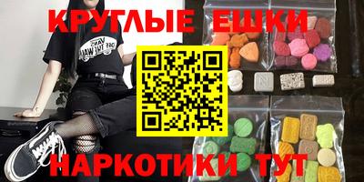 бутик Заволжье