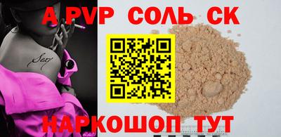 бутик Заволжье