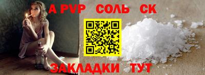 бутик Заволжье