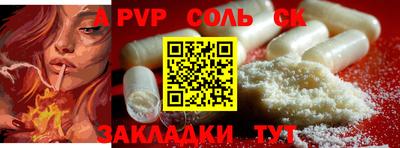 прущие грибы Жуковский