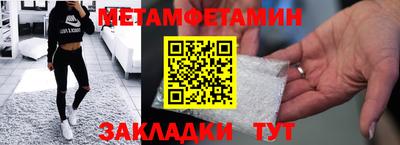 гашишное масло Ипатово