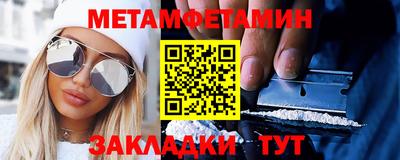 бутик Заволжье