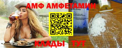 бутик Заволжье