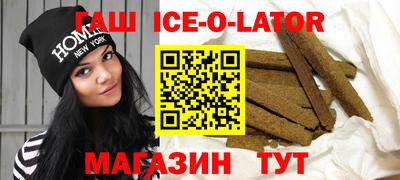 бутик Заволжье