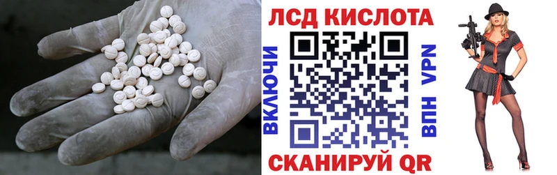 купить закладку  Мичуринск  LSD-25 экстази ecstasy 