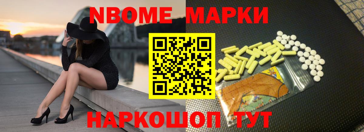 Мичуринск  ЛСД экстази кислота  Лсд 25 экстази ecstasy  Вход с VPN 