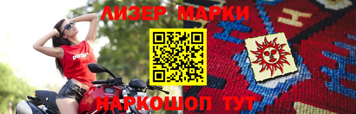 Лсд 25 экстази кислота Мичуринск
