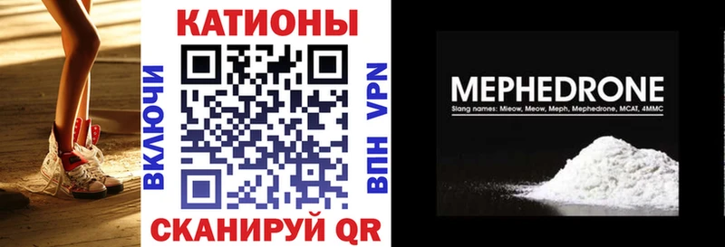 Мефедрон мука  Мичуринск 