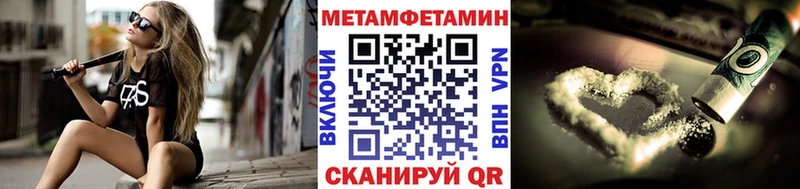 наркота Мичуринск МЕТАМФЕТАМИН витя