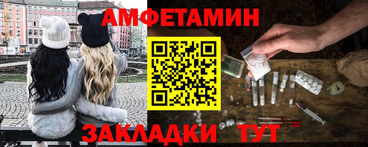 Первитин мет  Первитин мет  Мичуринск  Вход с VPN 