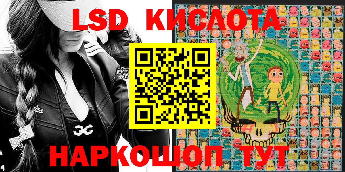 КЕТАМИН  ТГК  Конопля  Кокаин  Вход с VPN  Мичуринск  Марихуана  Мефедрон  ГАШ  Мефедрон  