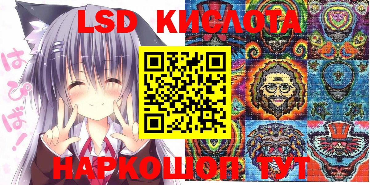 Мичуринск  Марки NBOMe 1,5мг  закладка  Вход с VPN  Марки N-bome 