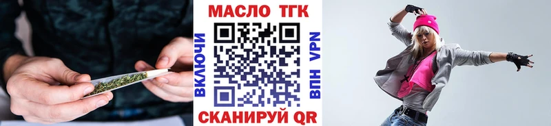 Дистиллят ТГК жижа  даркнет сайт  Мичуринск 