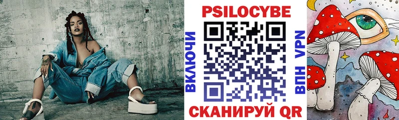 Галлюциногенные грибы мухоморы даркнет формула Мичуринск