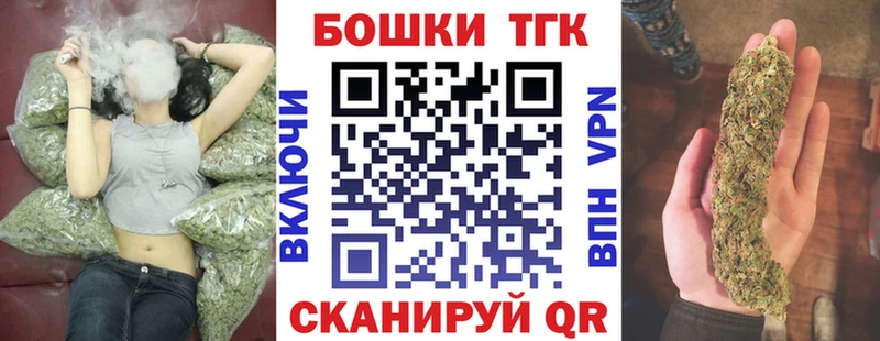 Шишки марихуана THC 21% Мичуринск