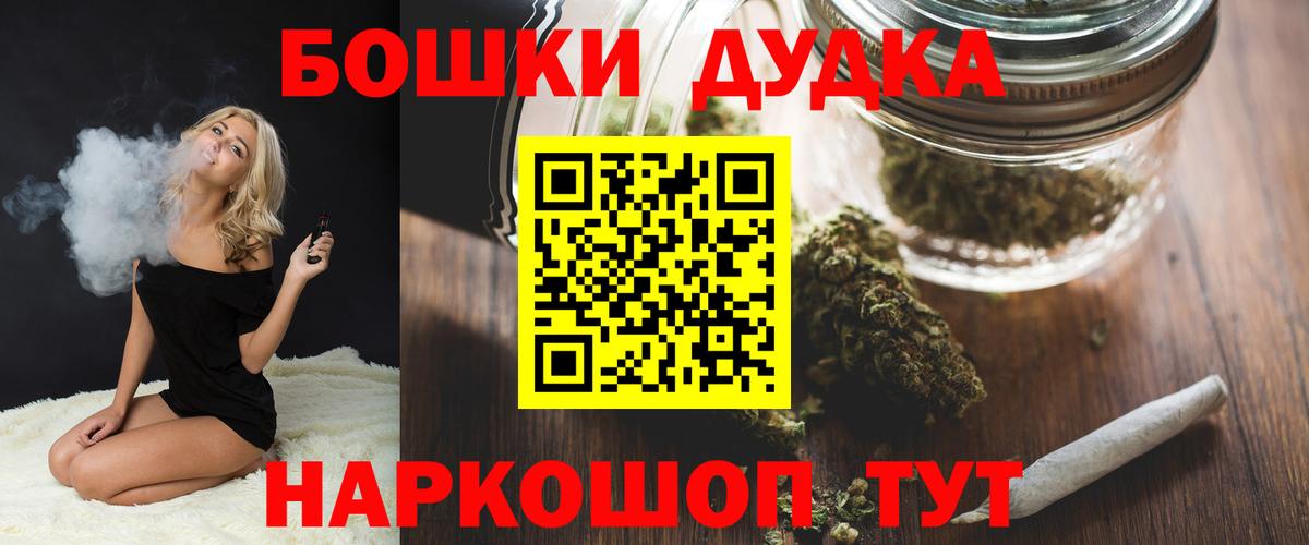 Конопля Bruce Banner Мичуринск